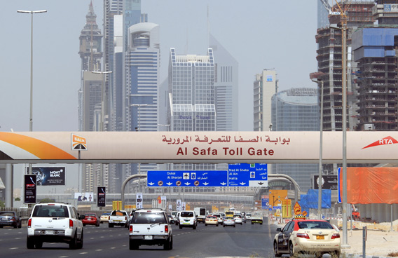 Al-Safa-Toll-Gate-Dubai.jpg